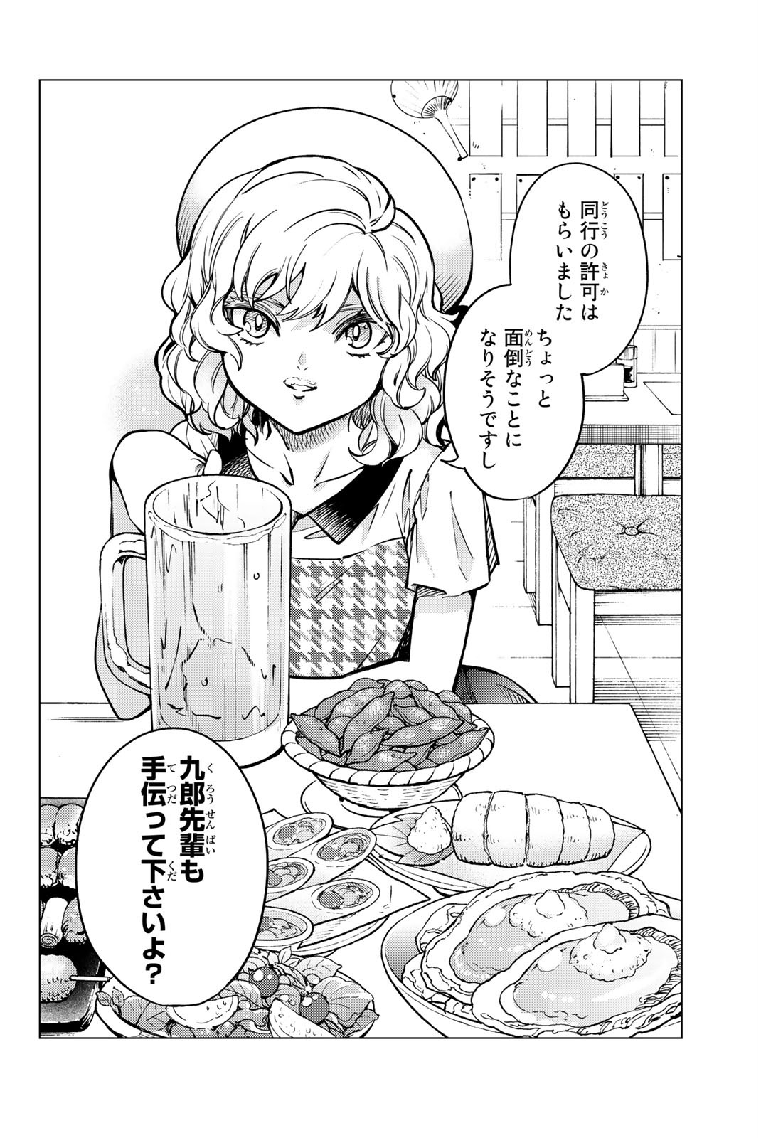 53