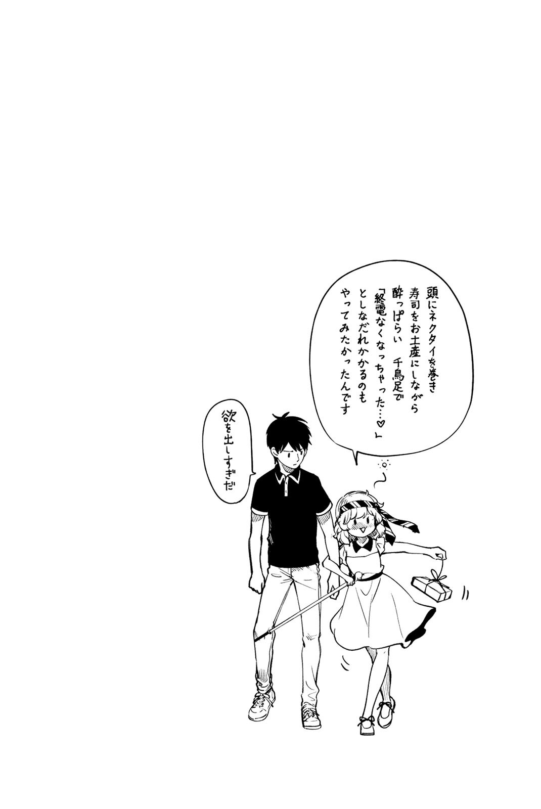 55
