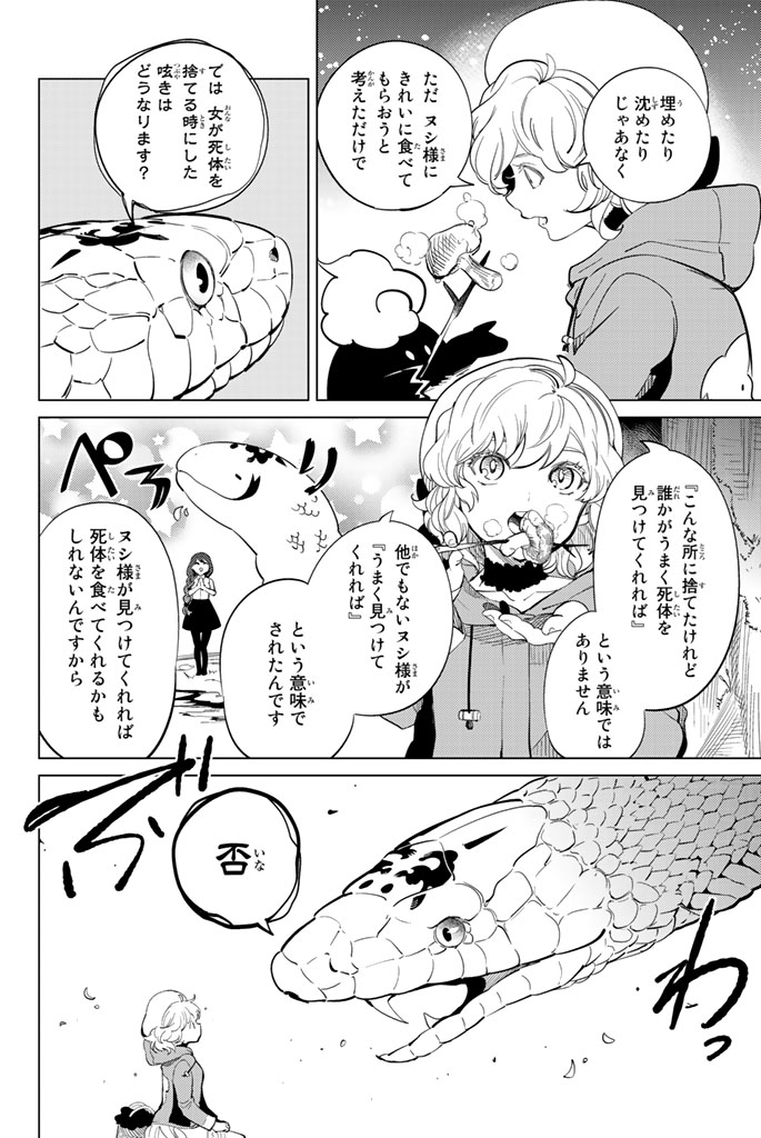 39