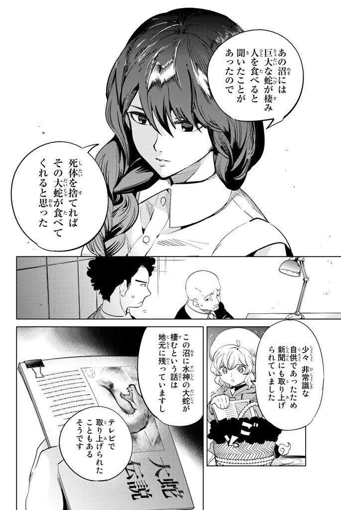 37