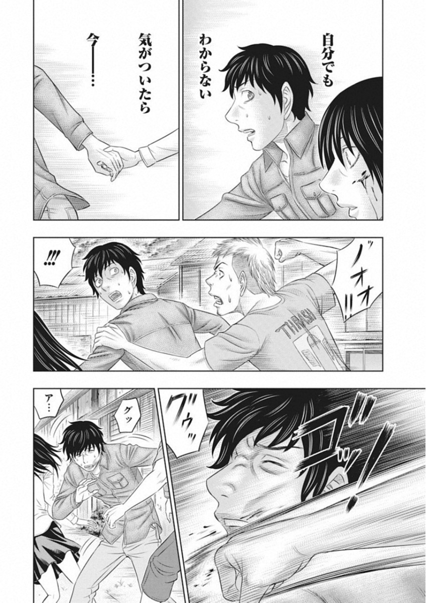 31