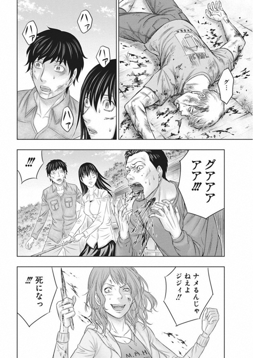37