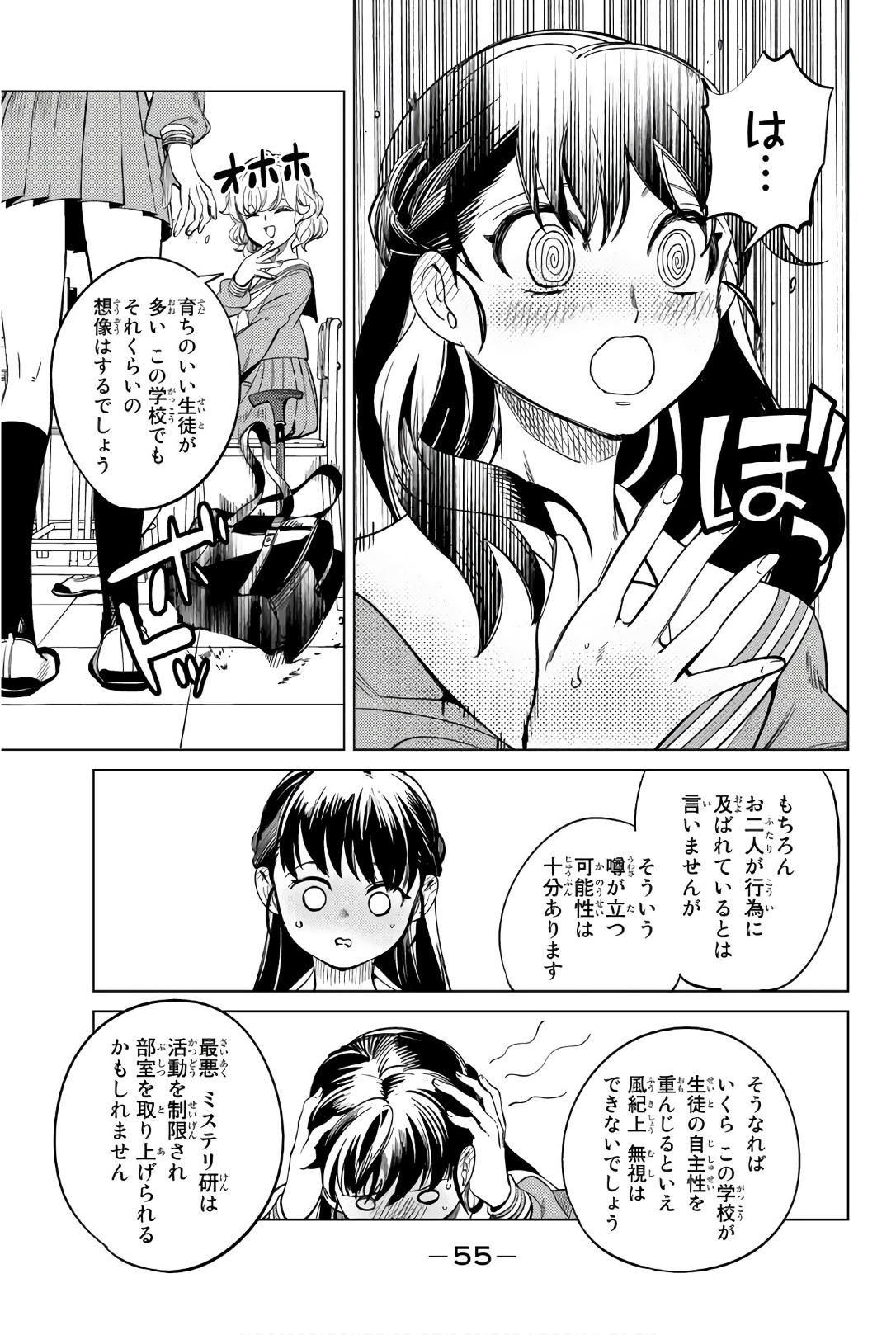 53