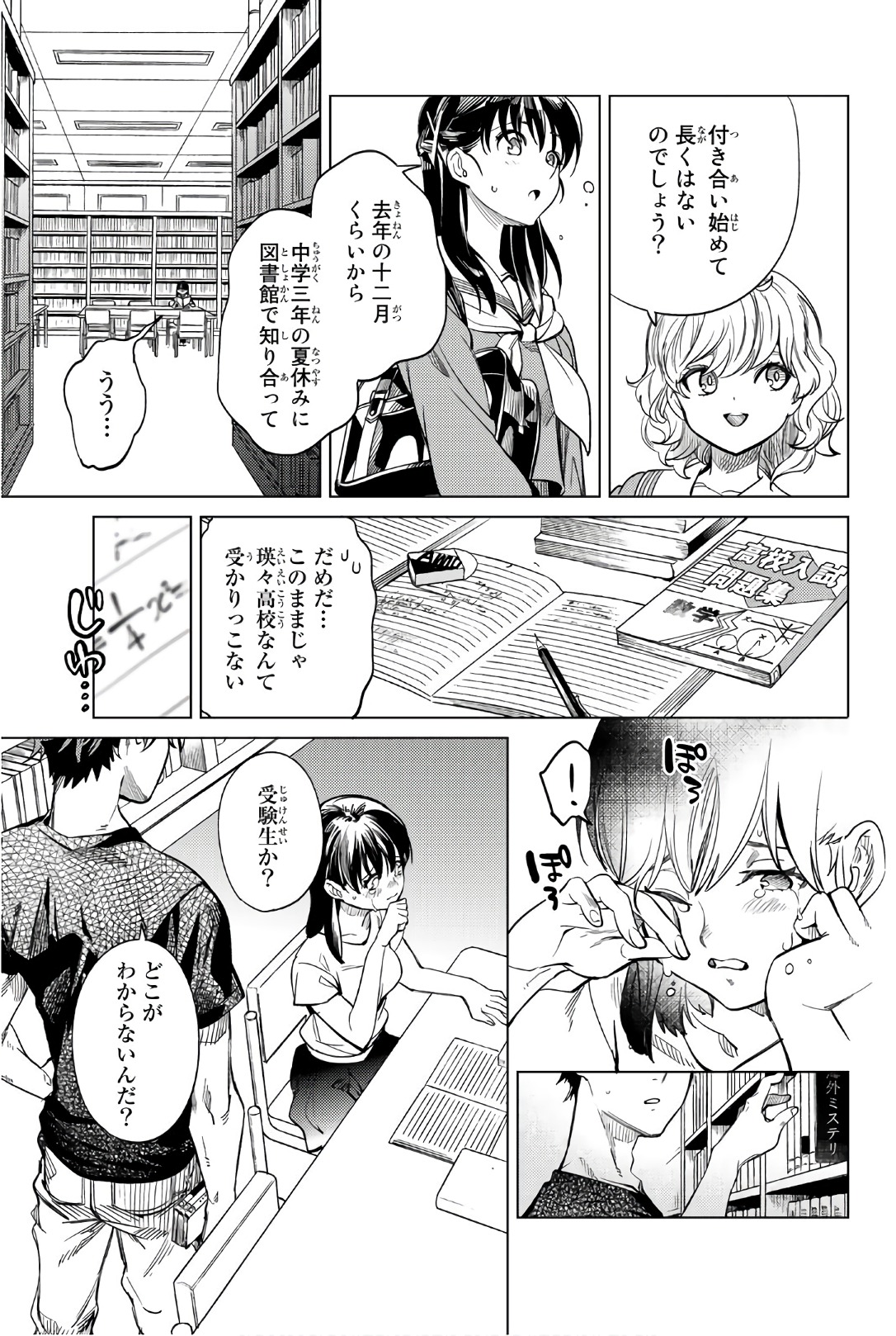49