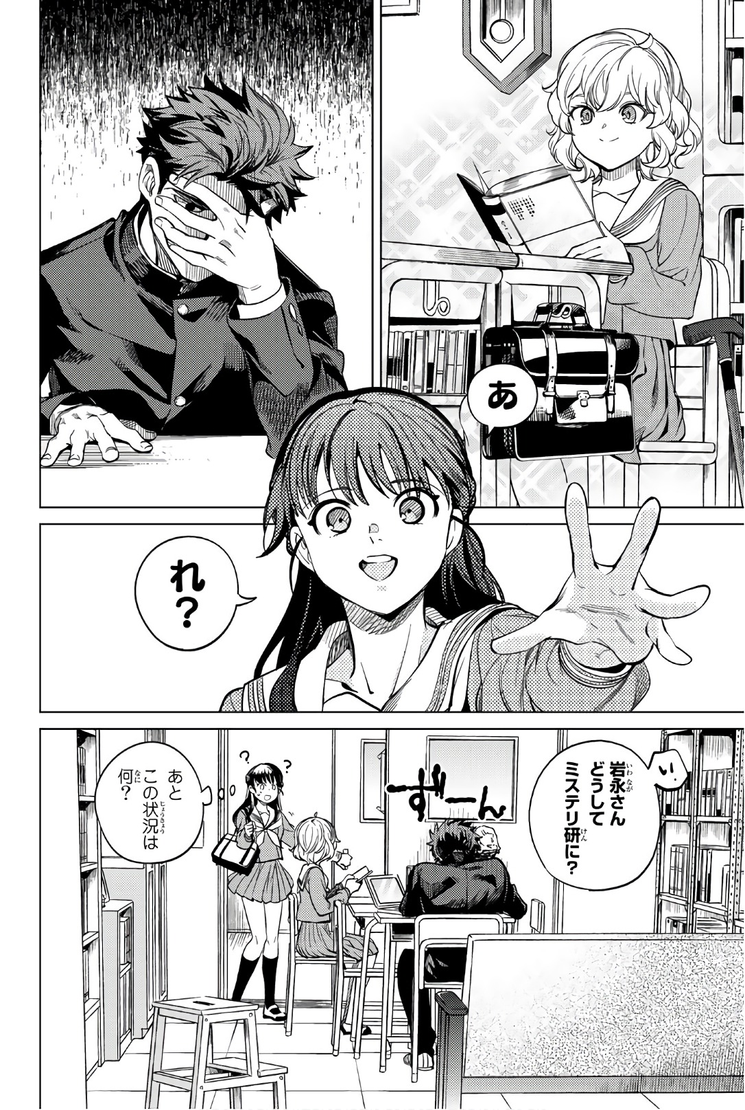 44