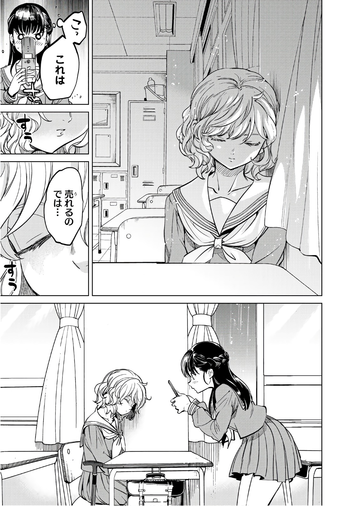 23