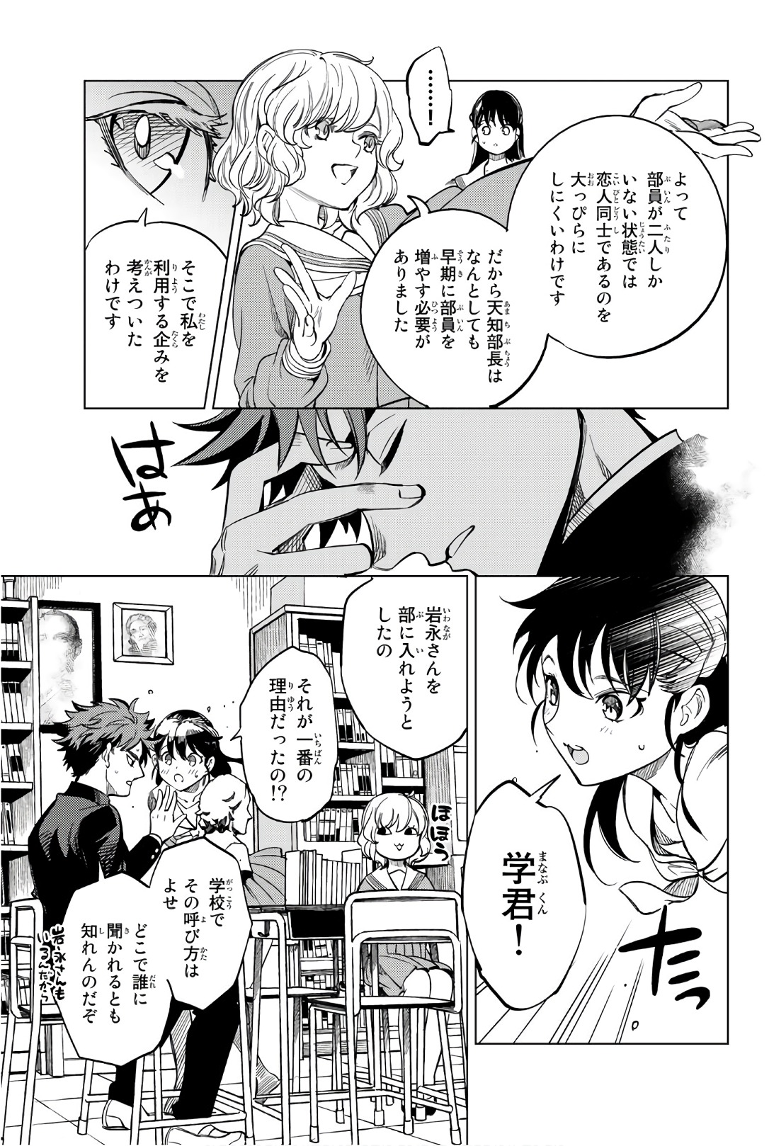 55