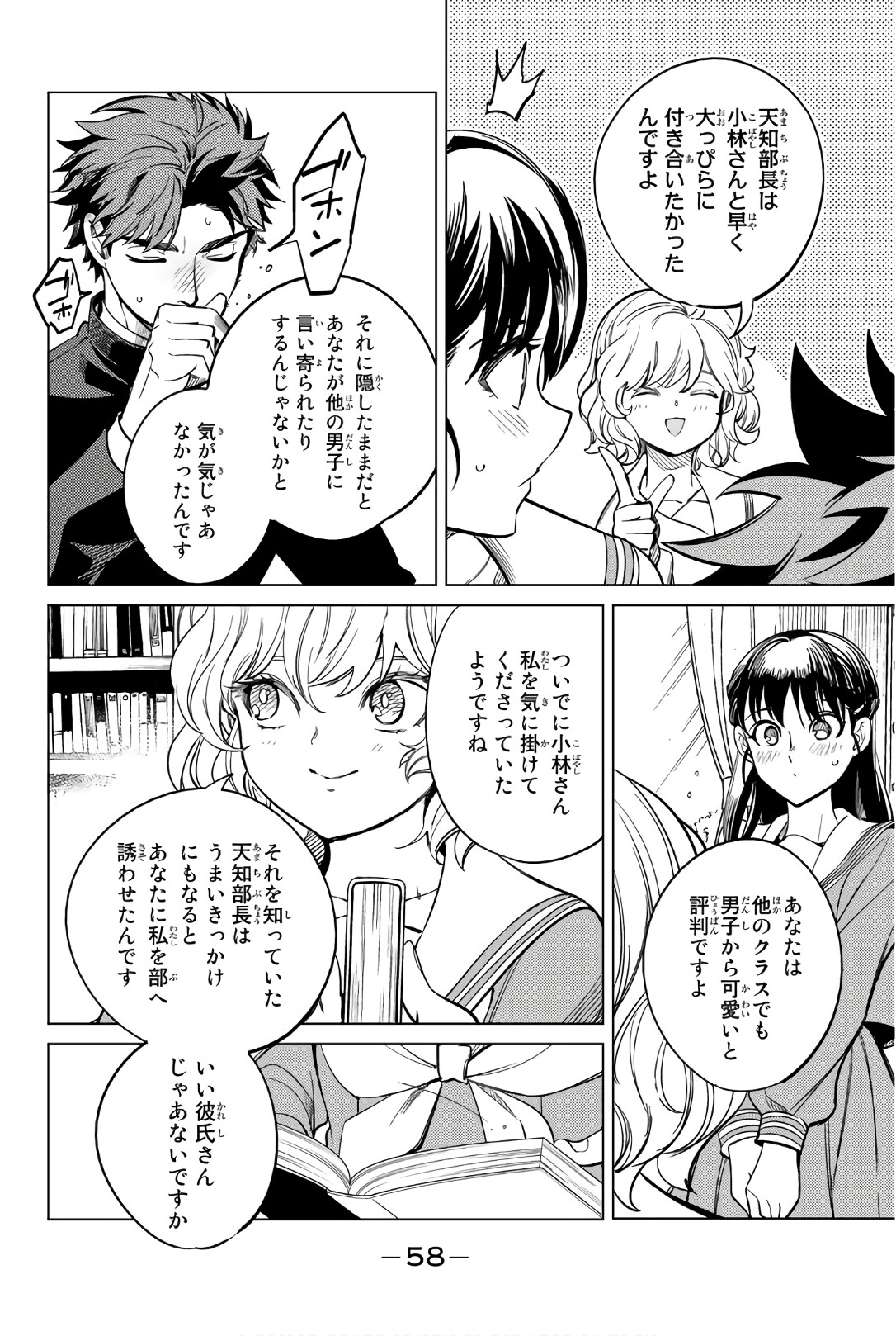 56