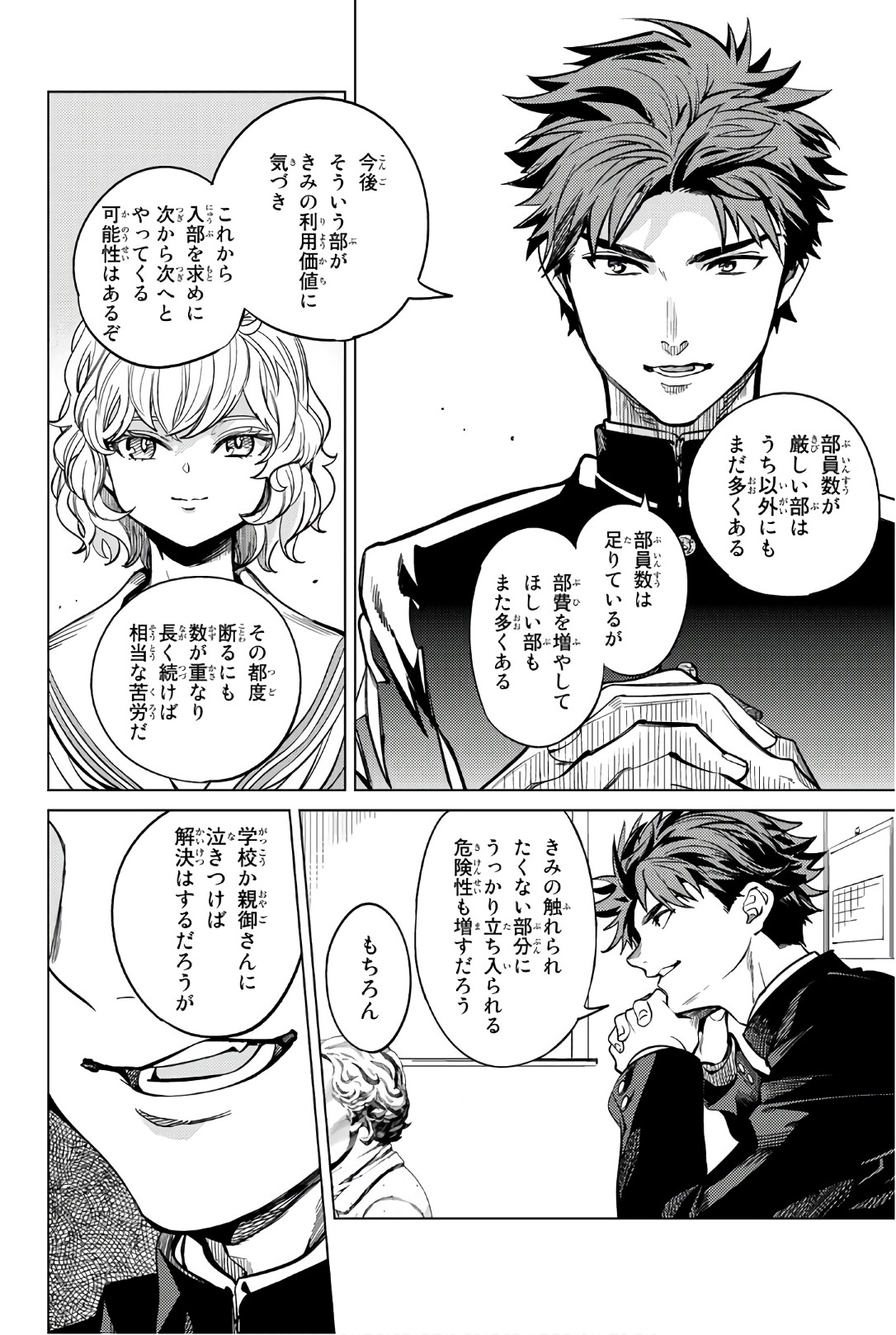 36