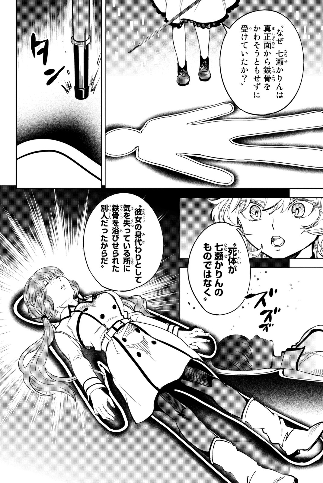 32