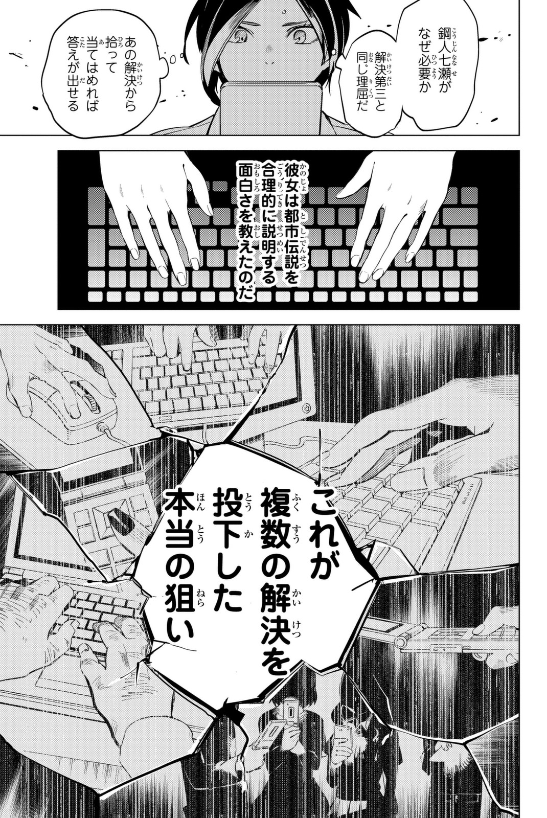 51