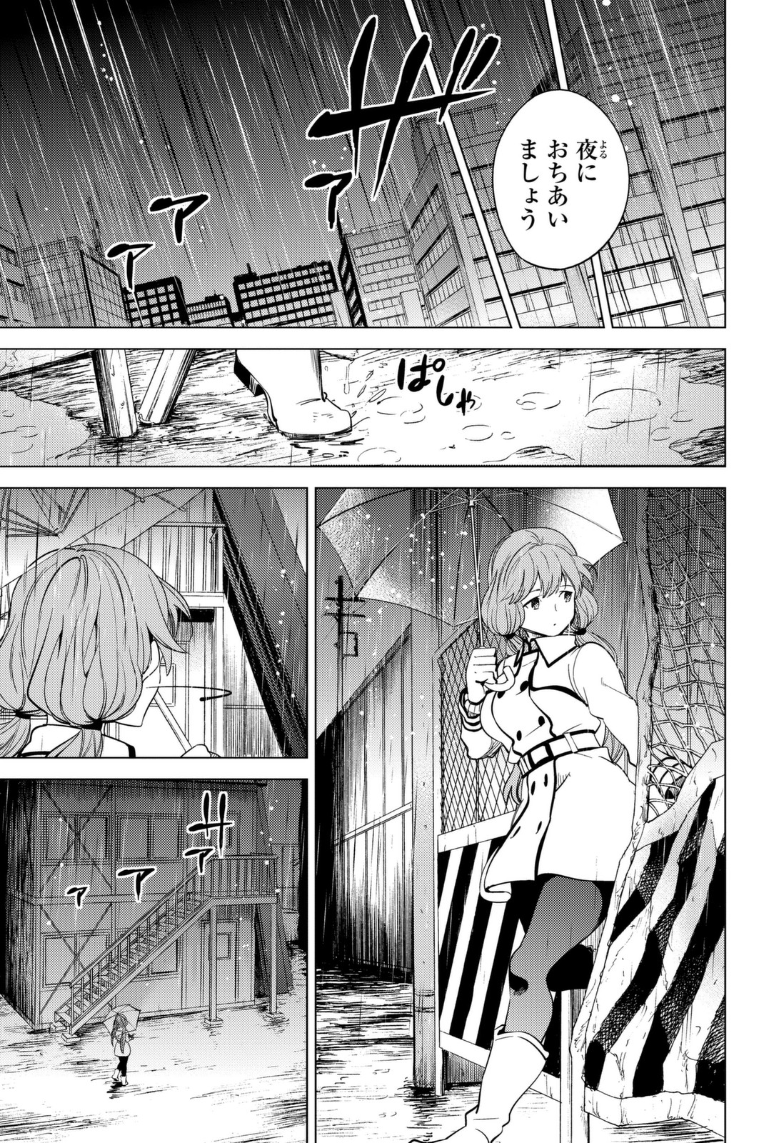 27