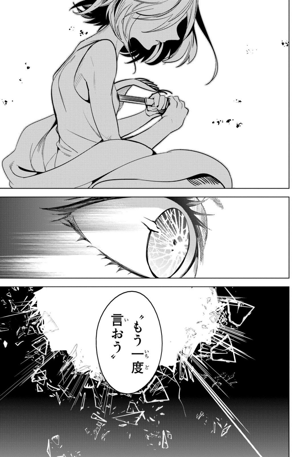 81