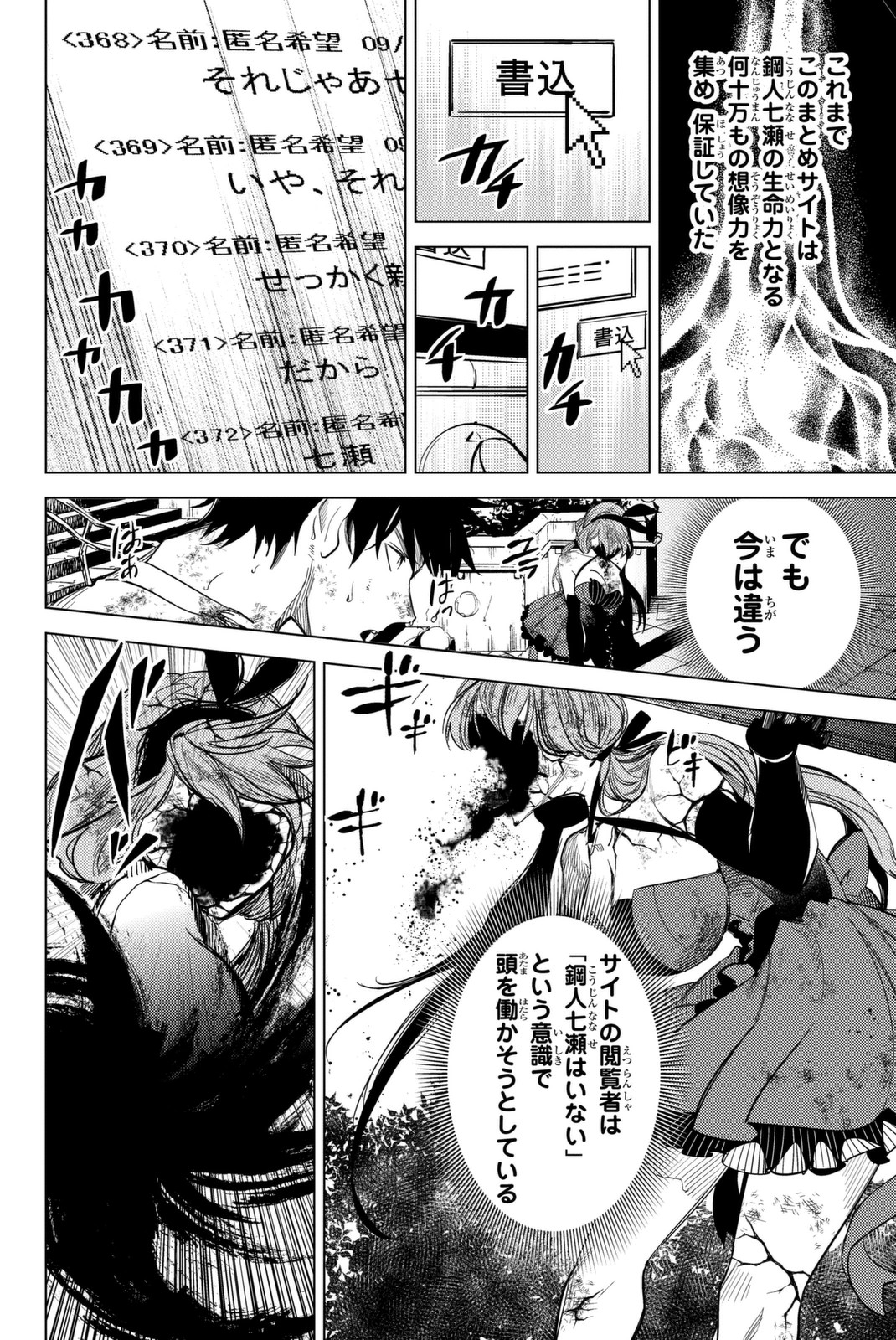 52