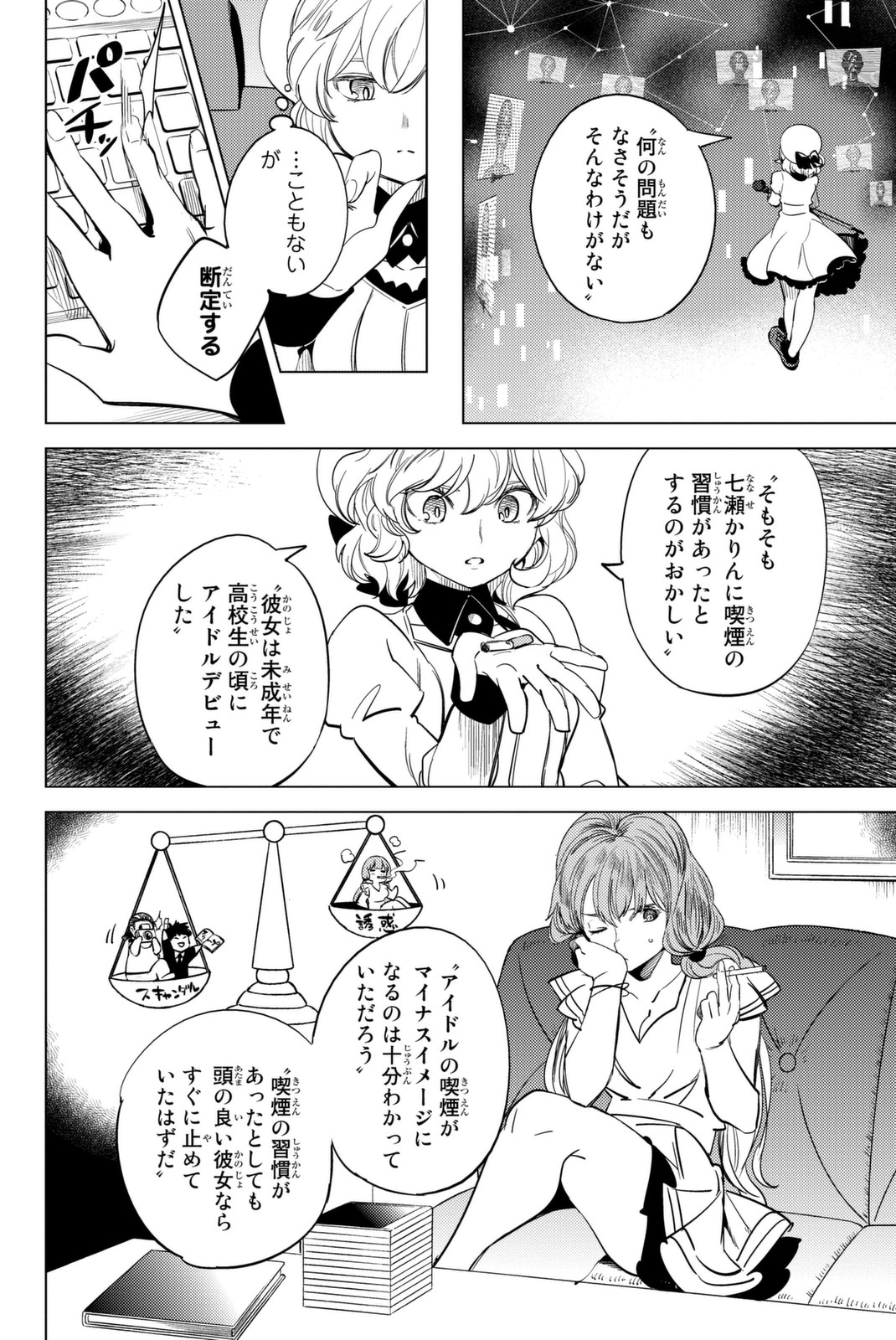 36