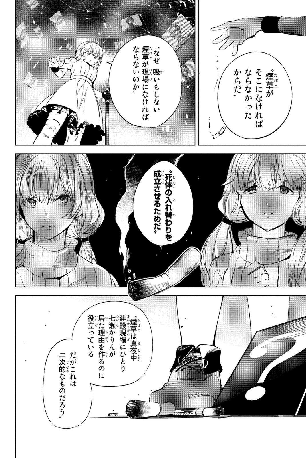 38