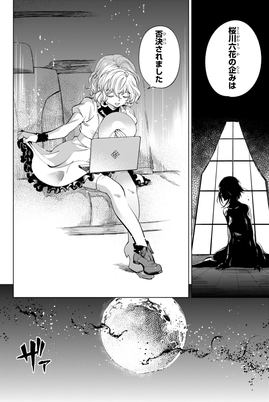18