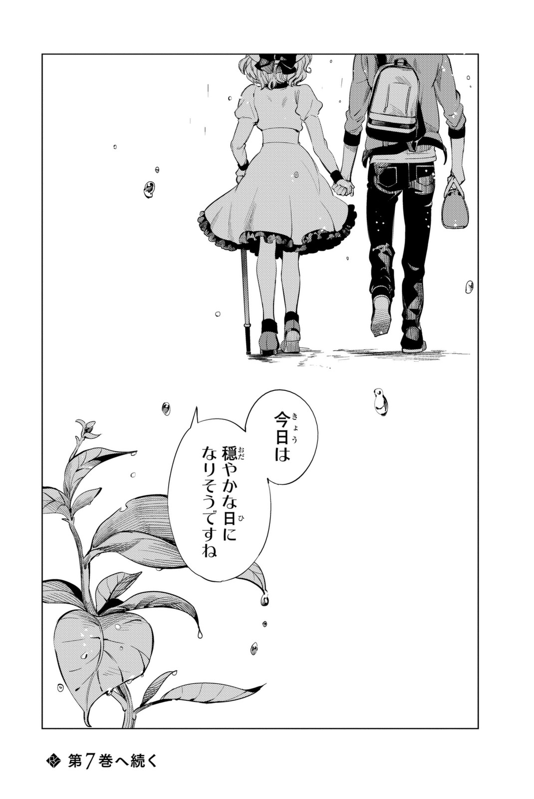 82