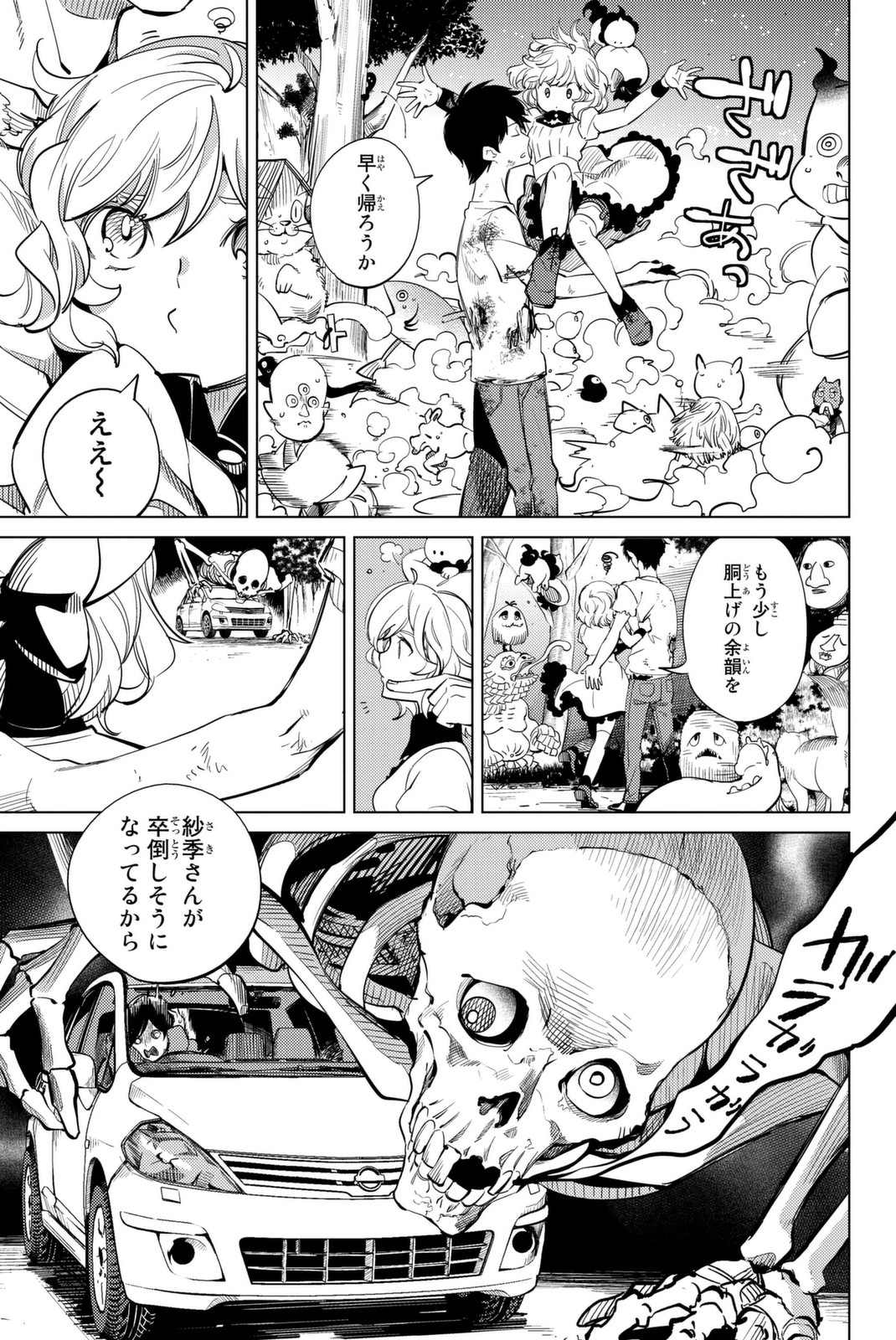 31
