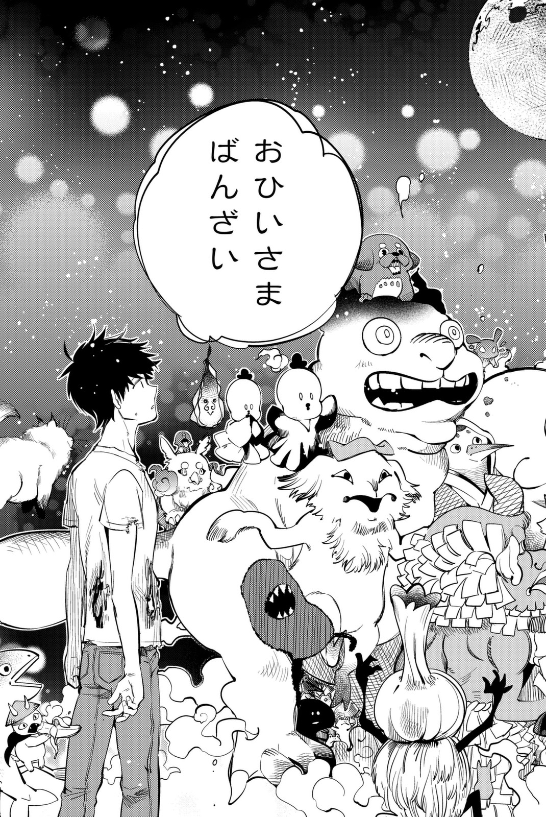 29
