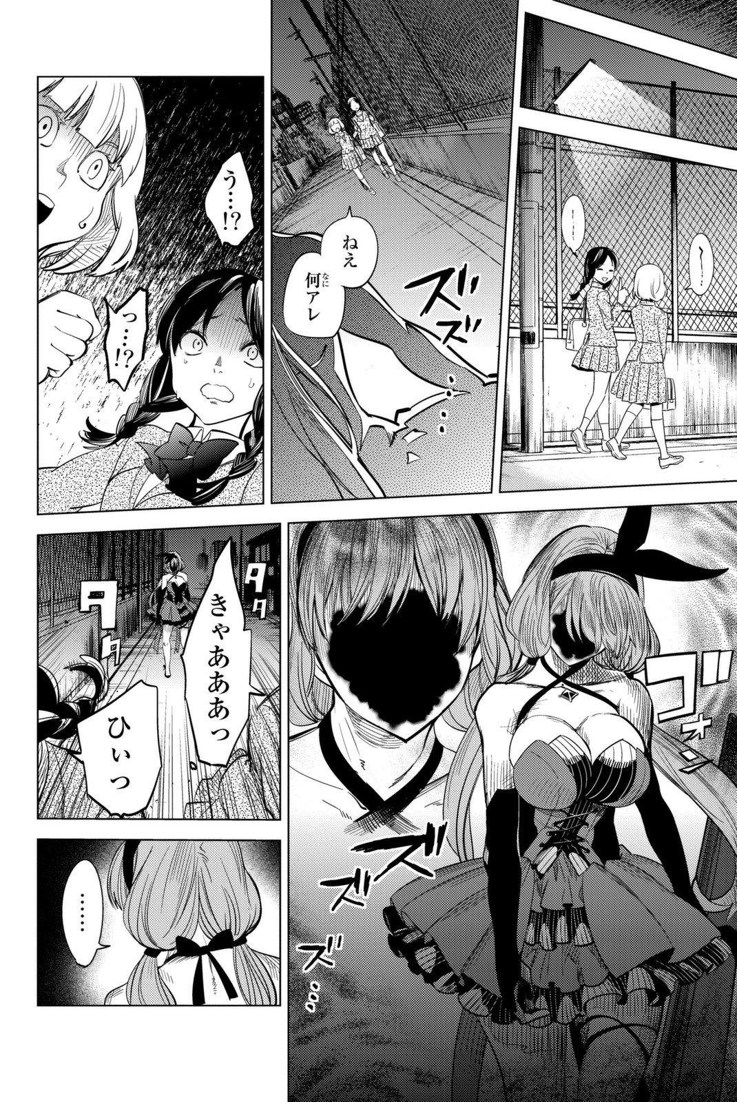 42