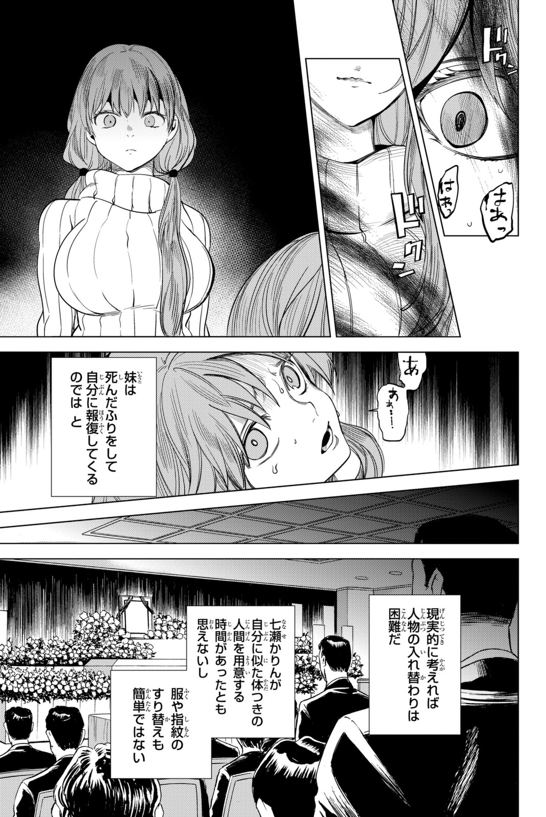 33