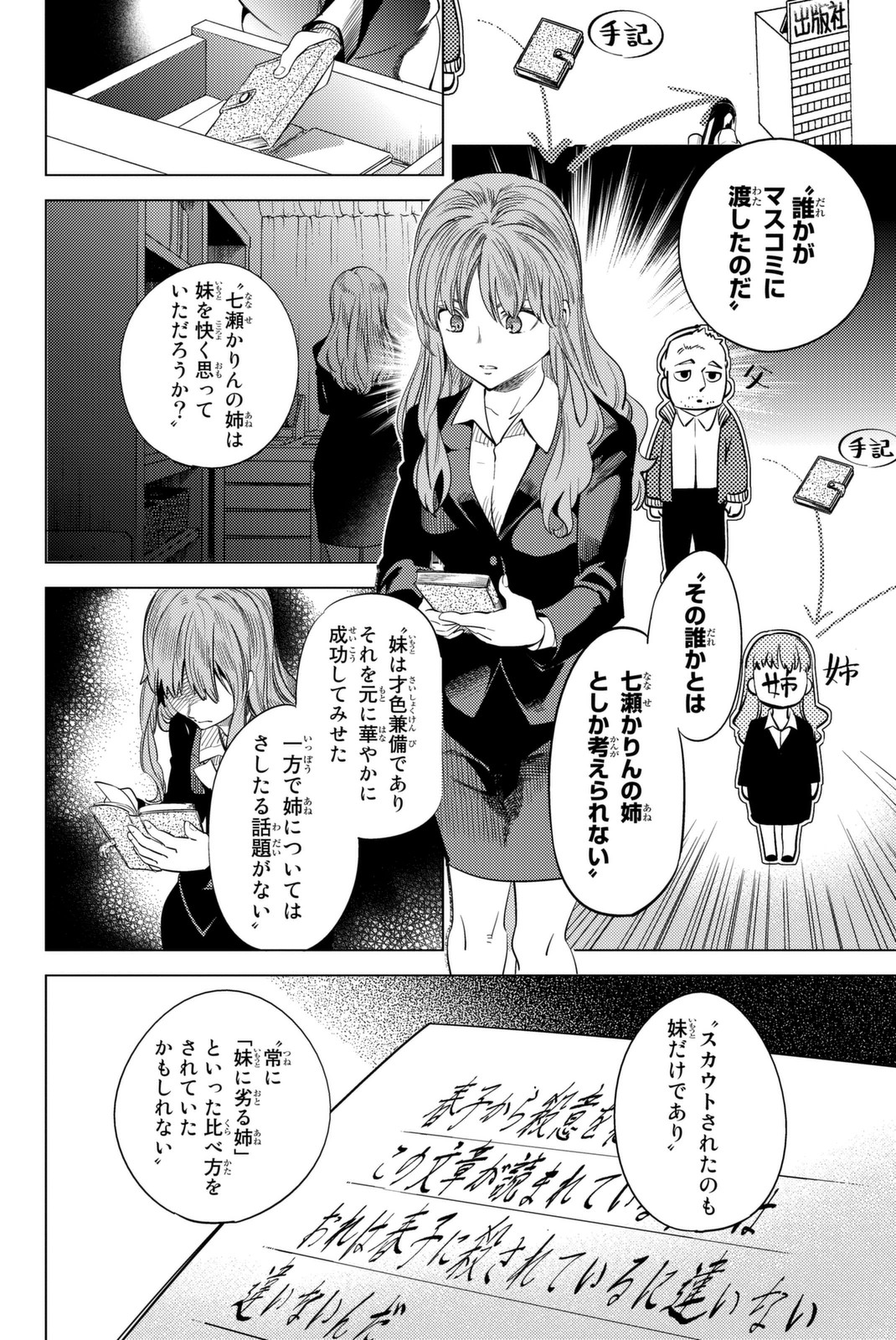 26