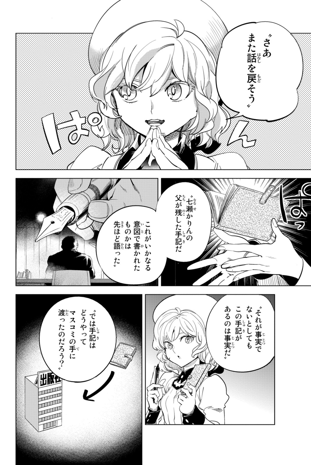 24