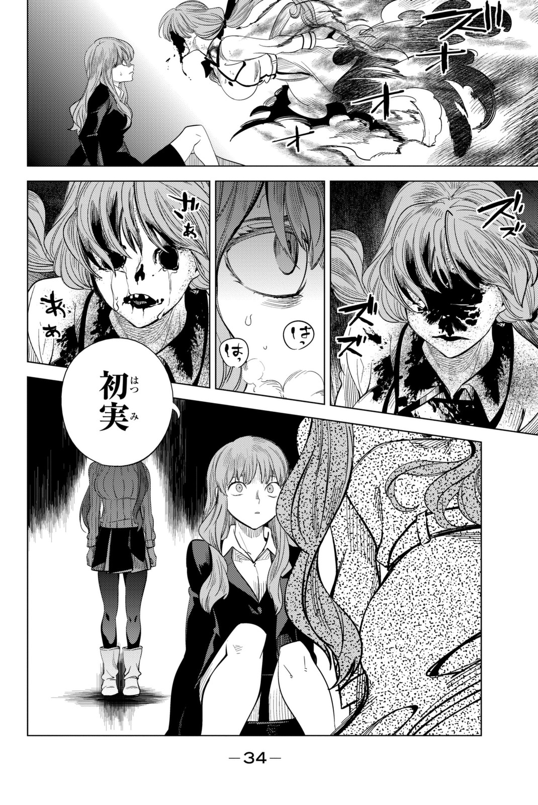 32