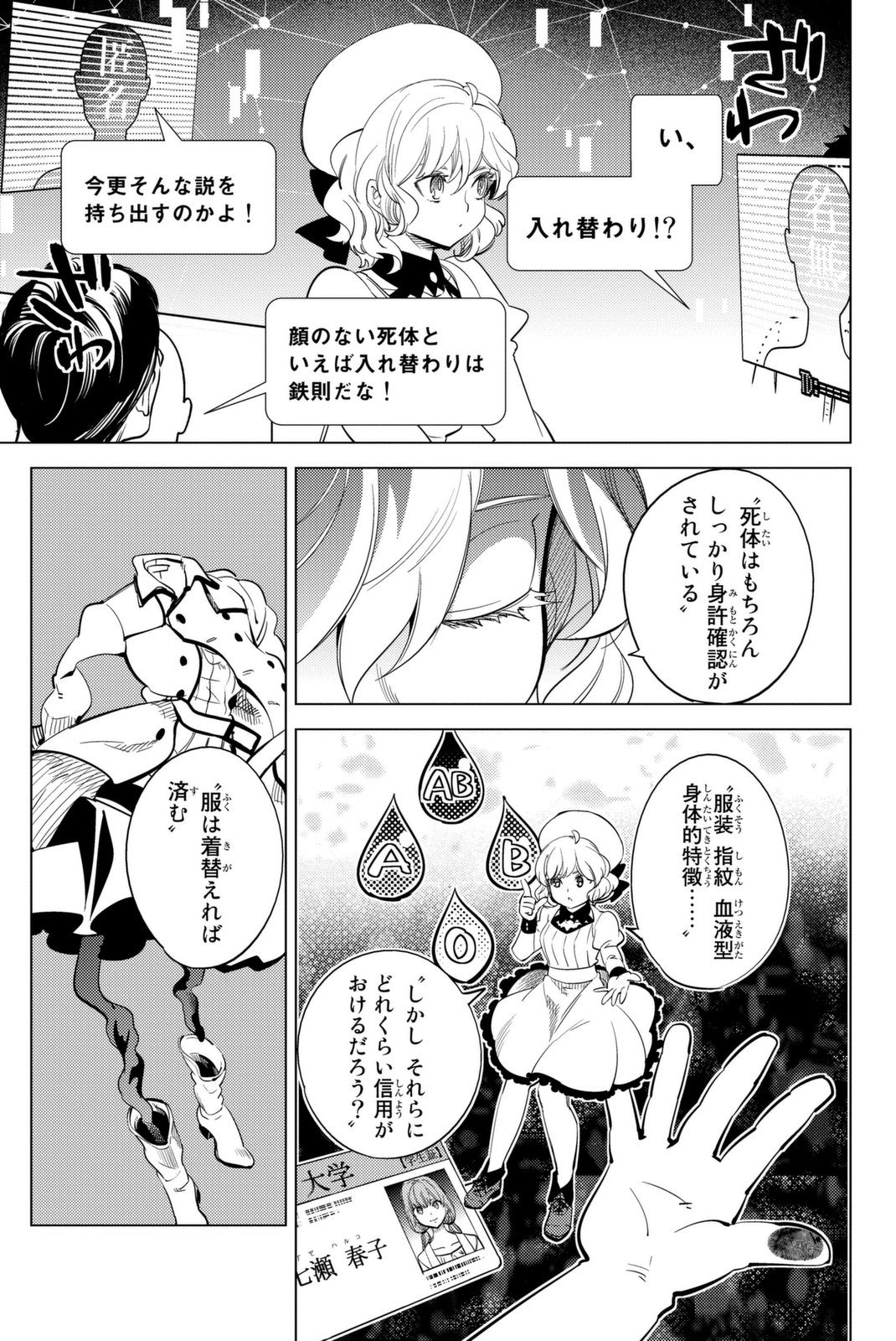 17