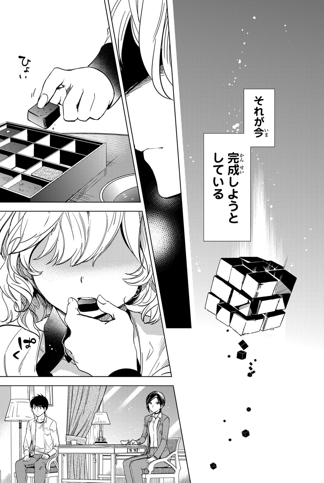 63