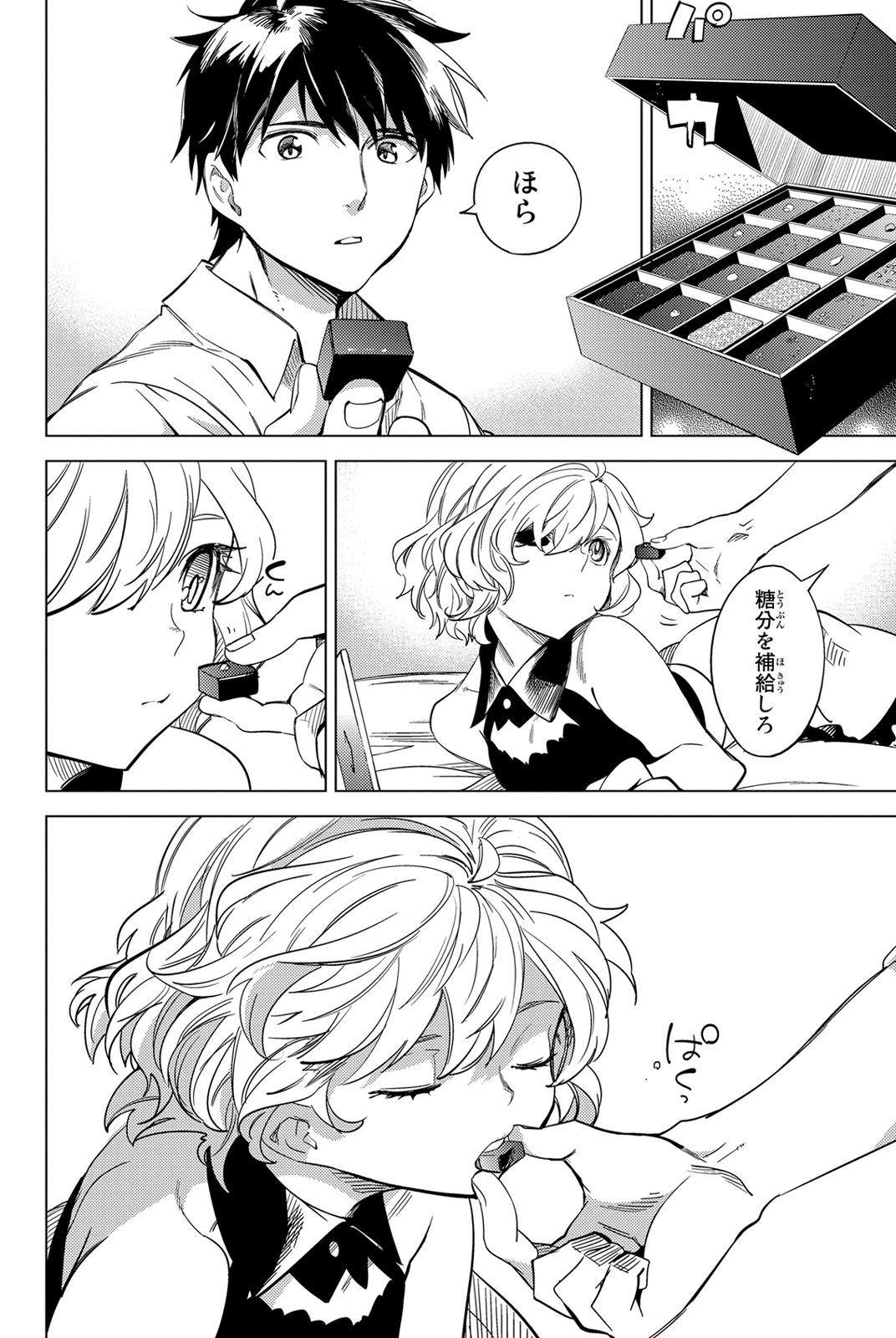 20