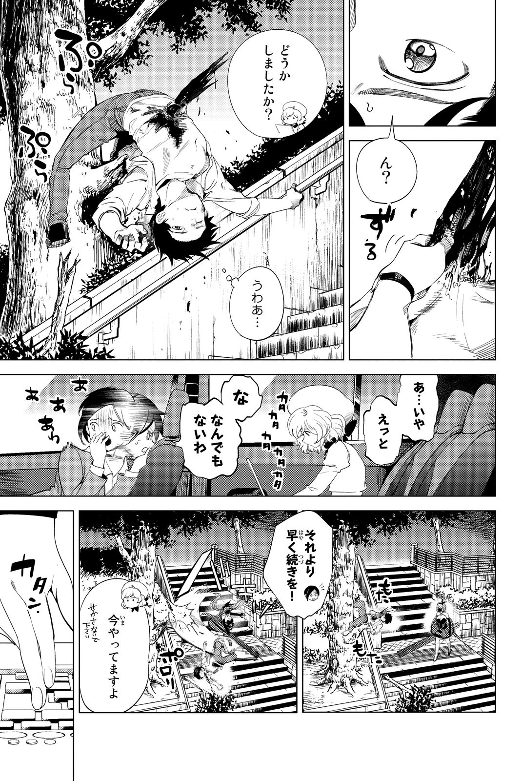 53