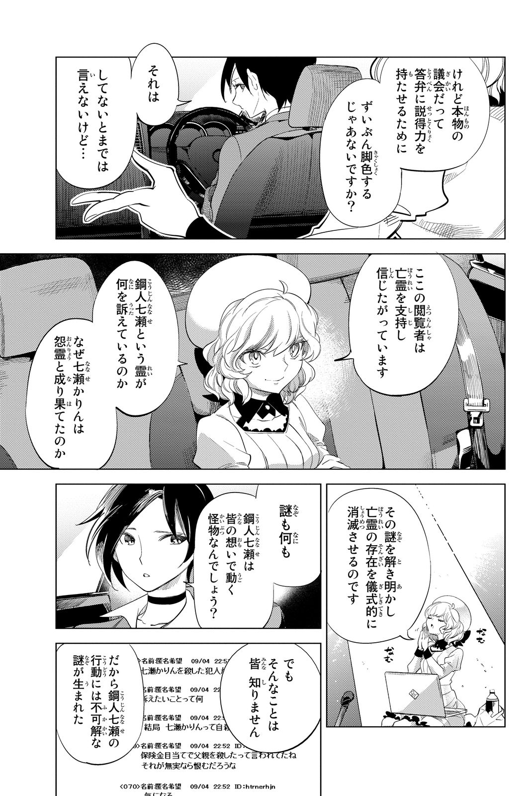 23