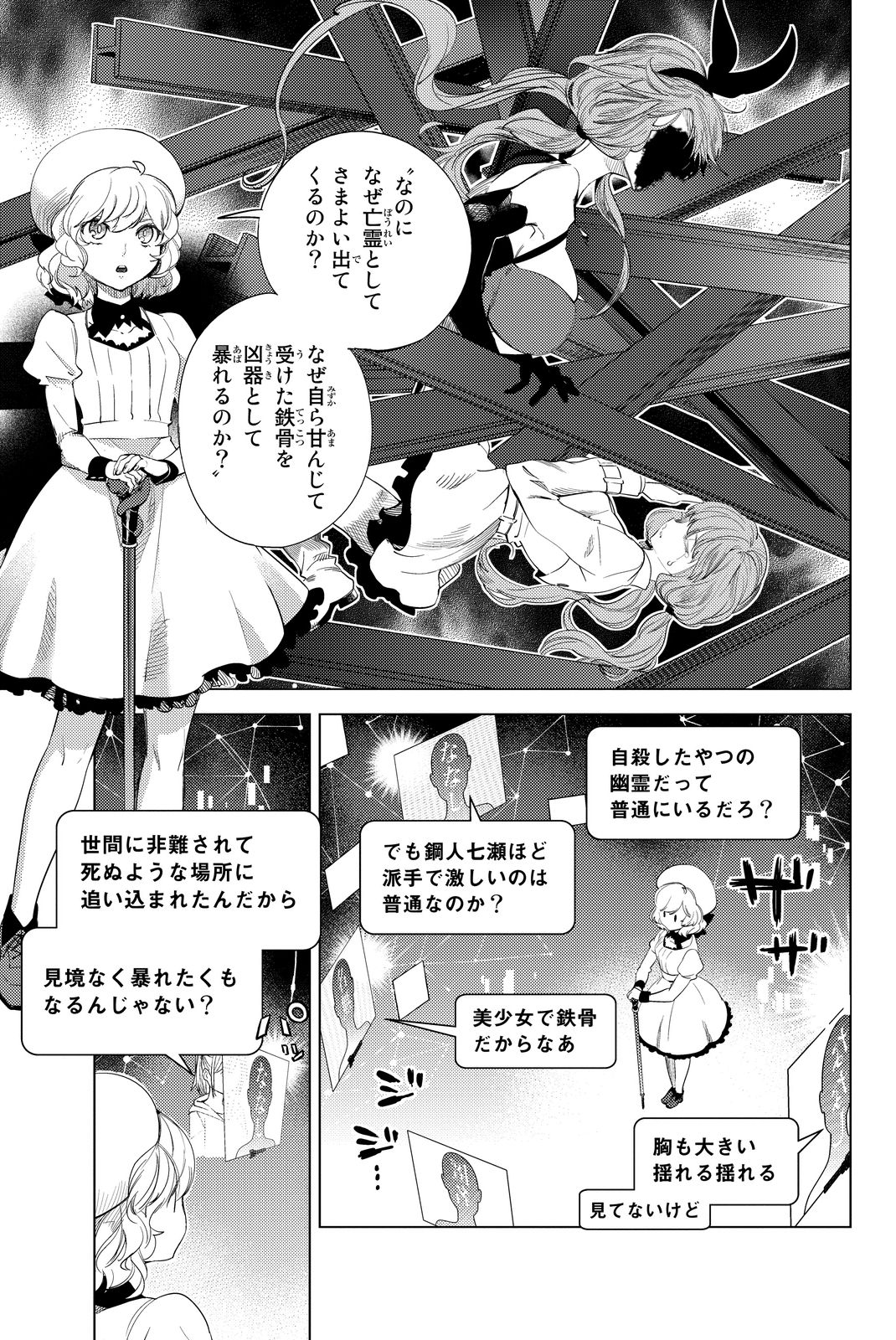 15