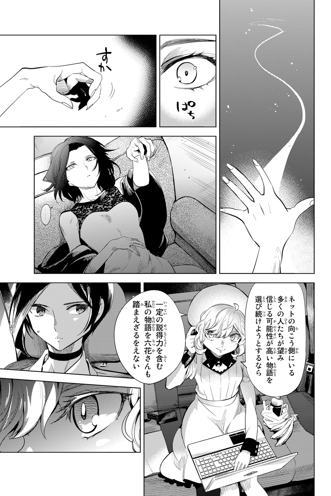 75