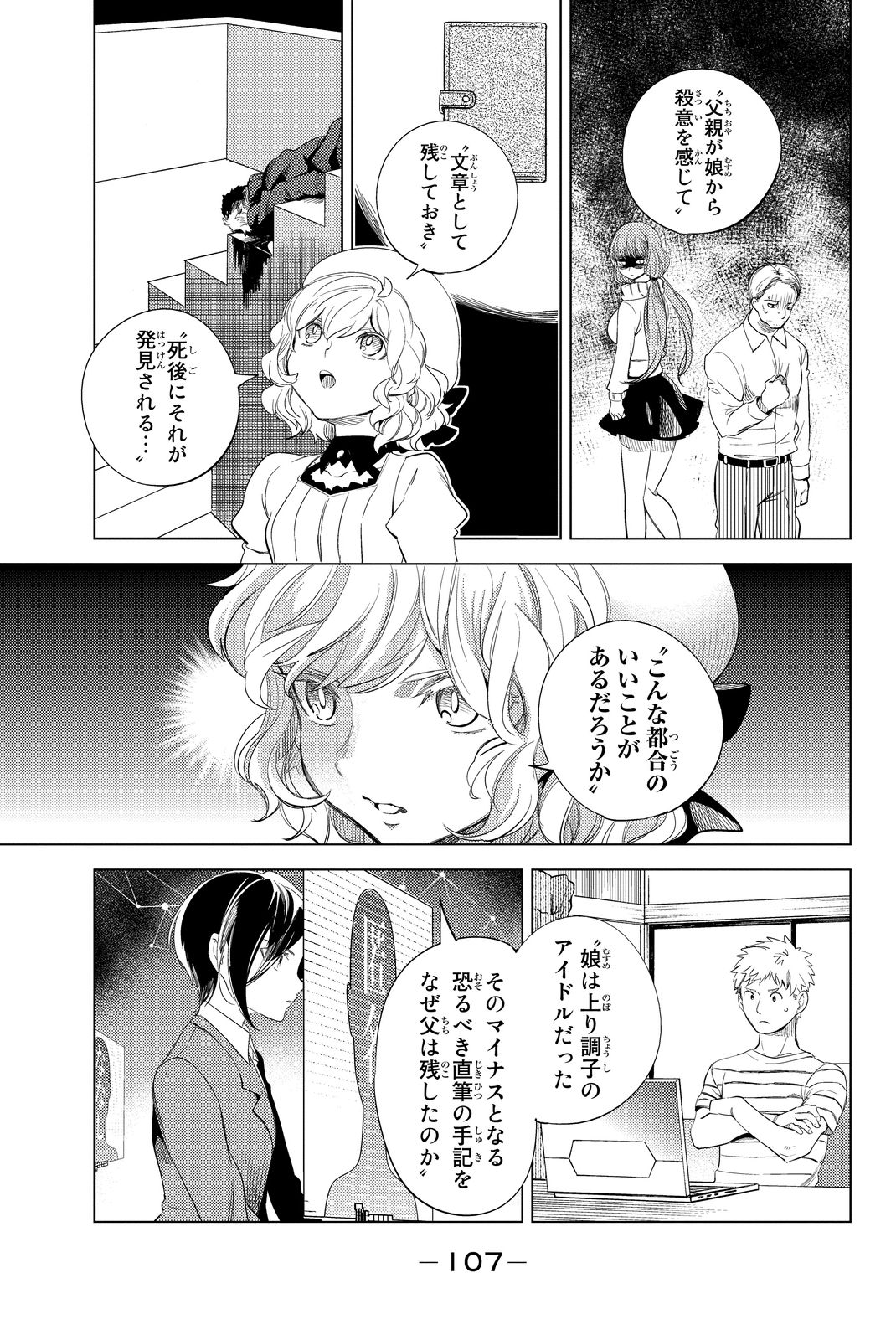33