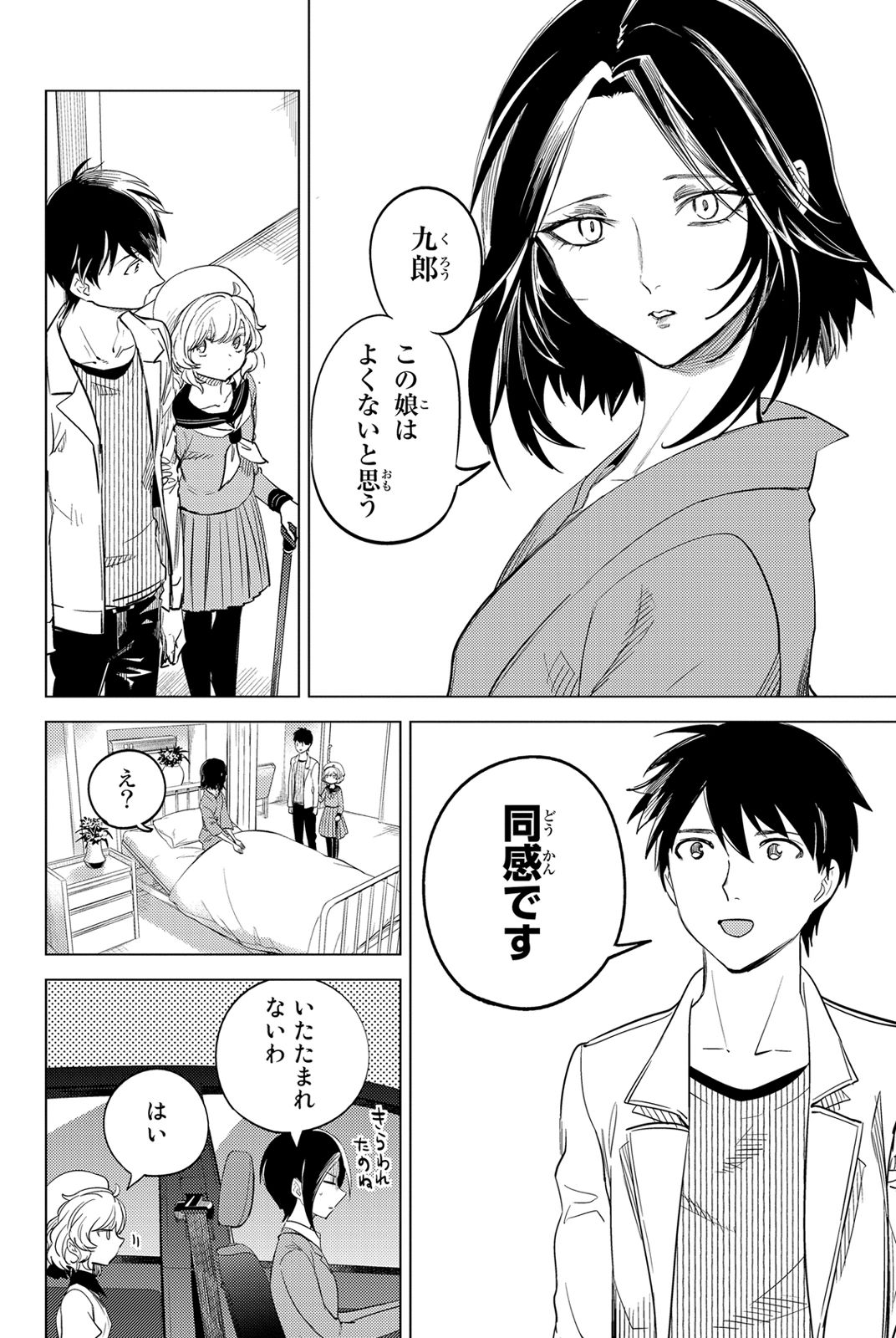 38