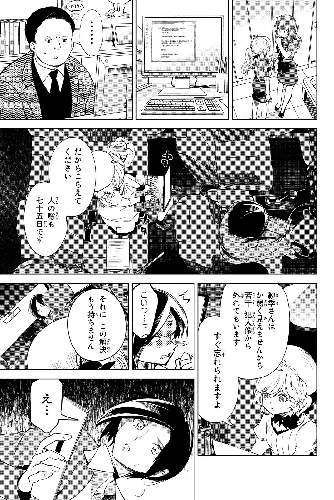 55