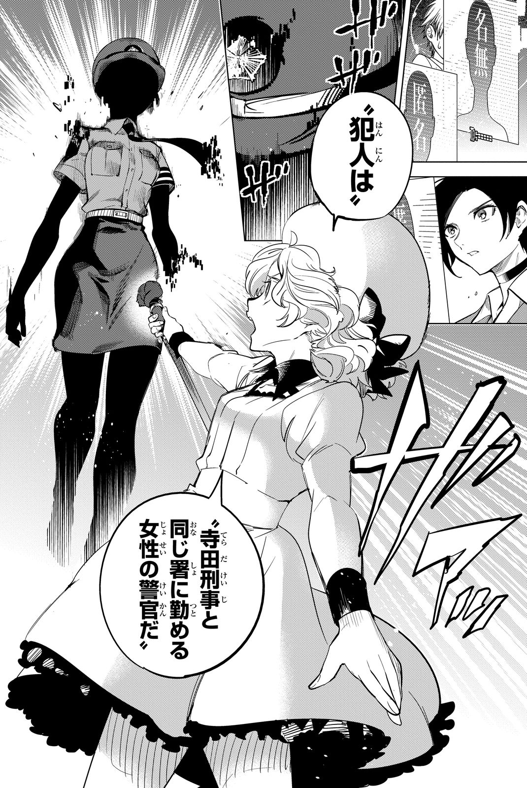 46