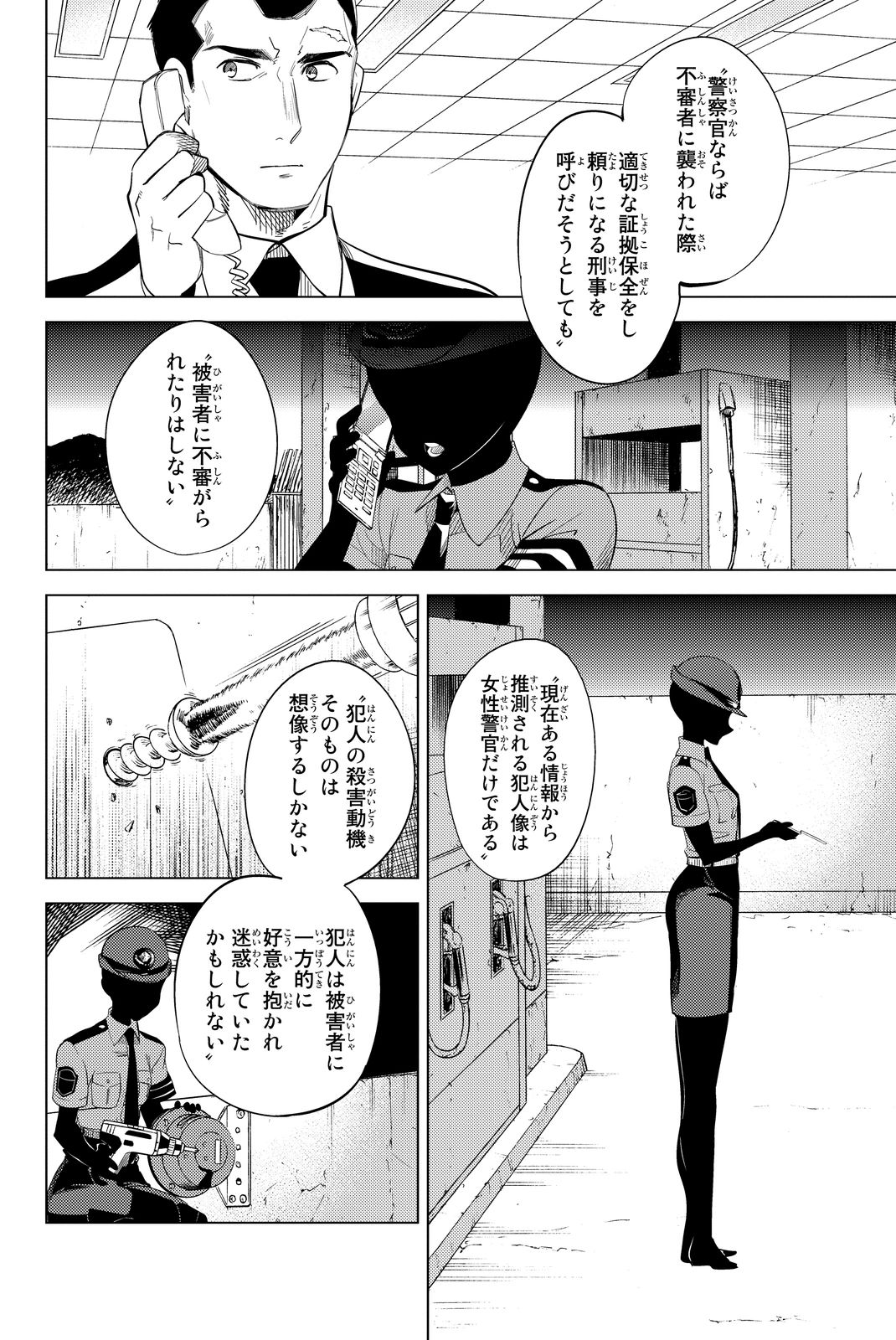 48