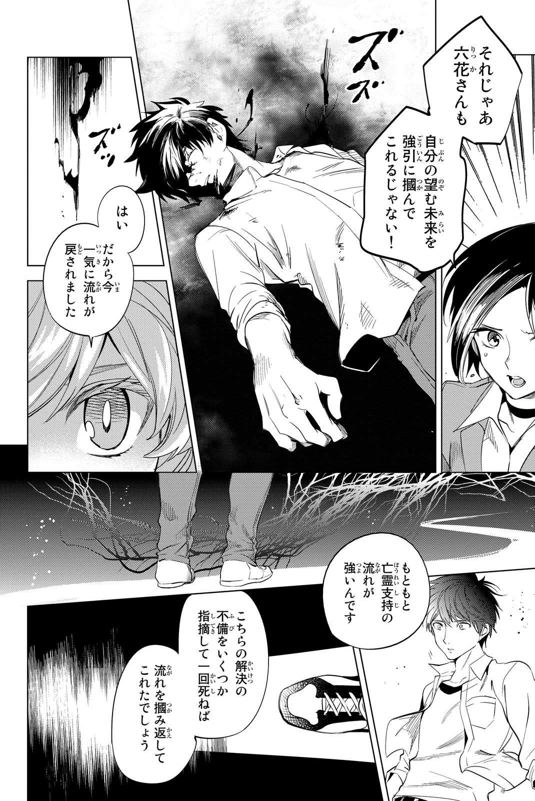 58