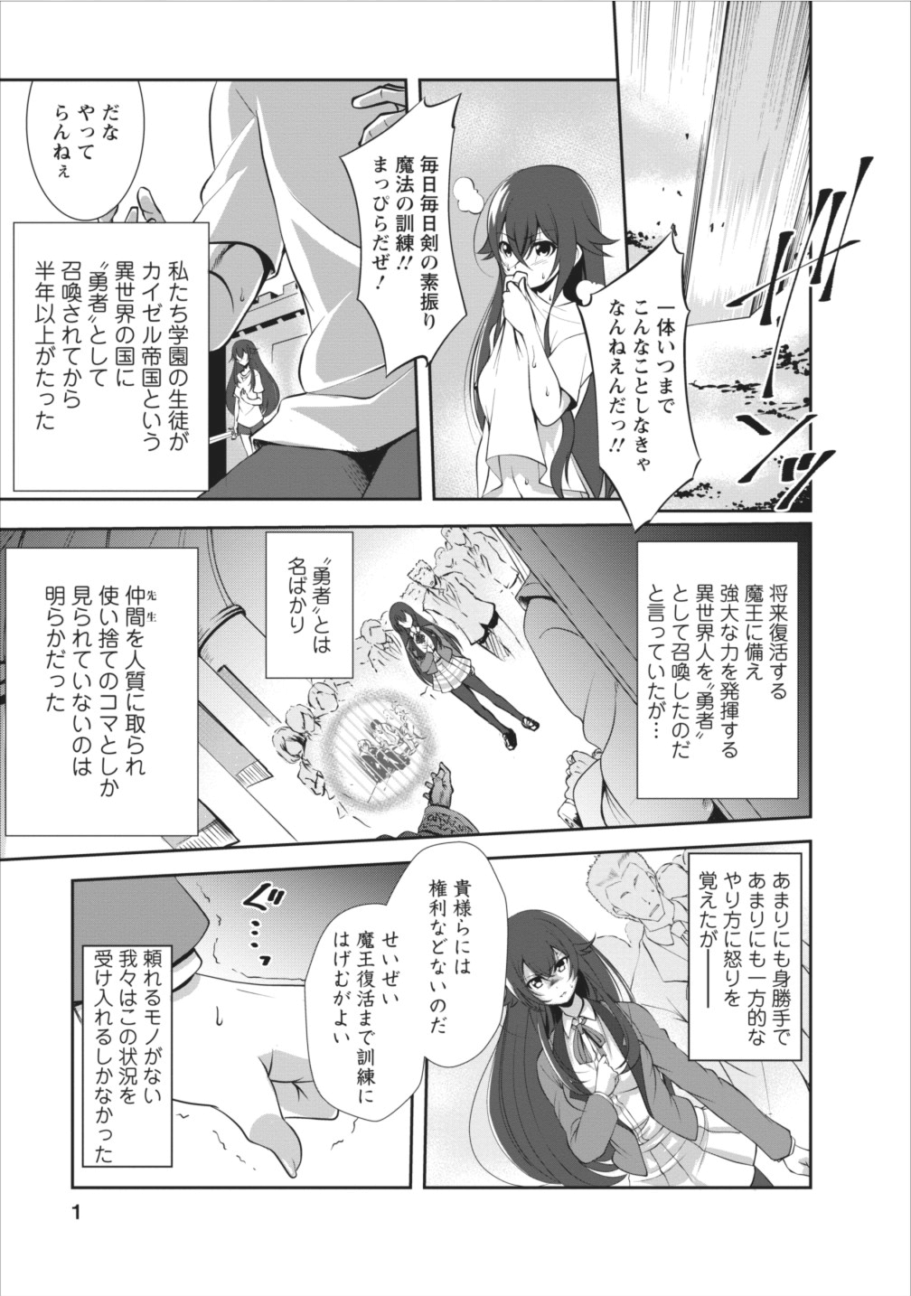 1