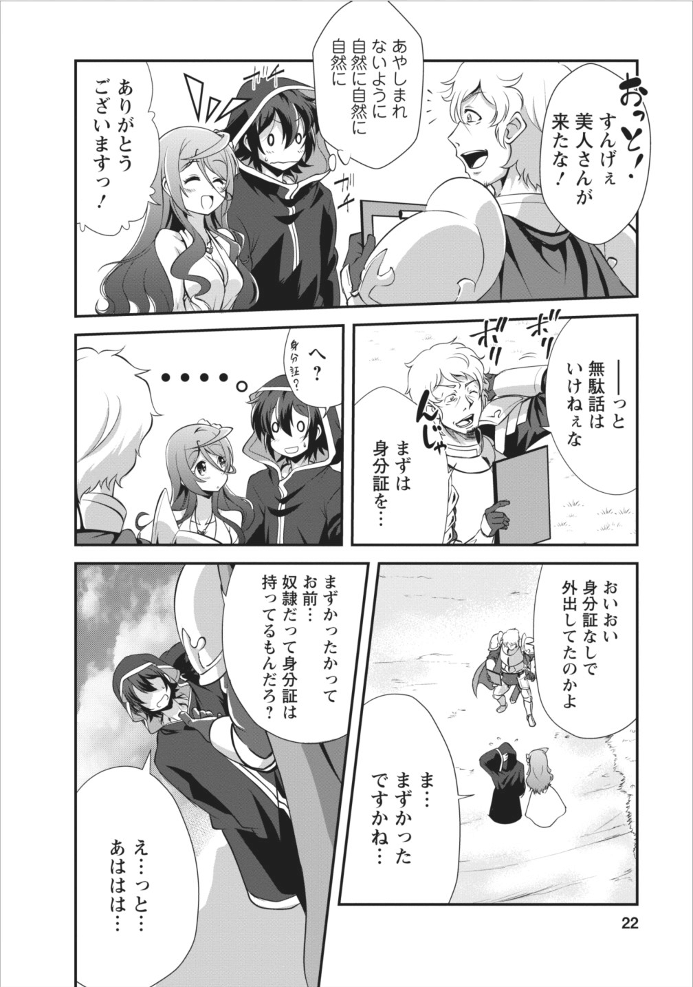 22