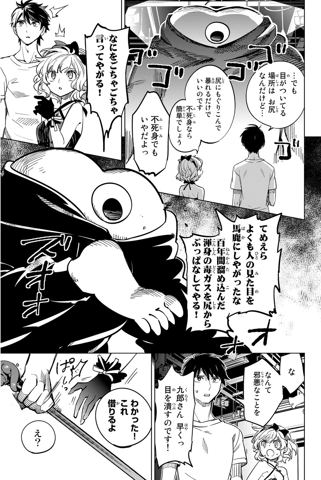 11