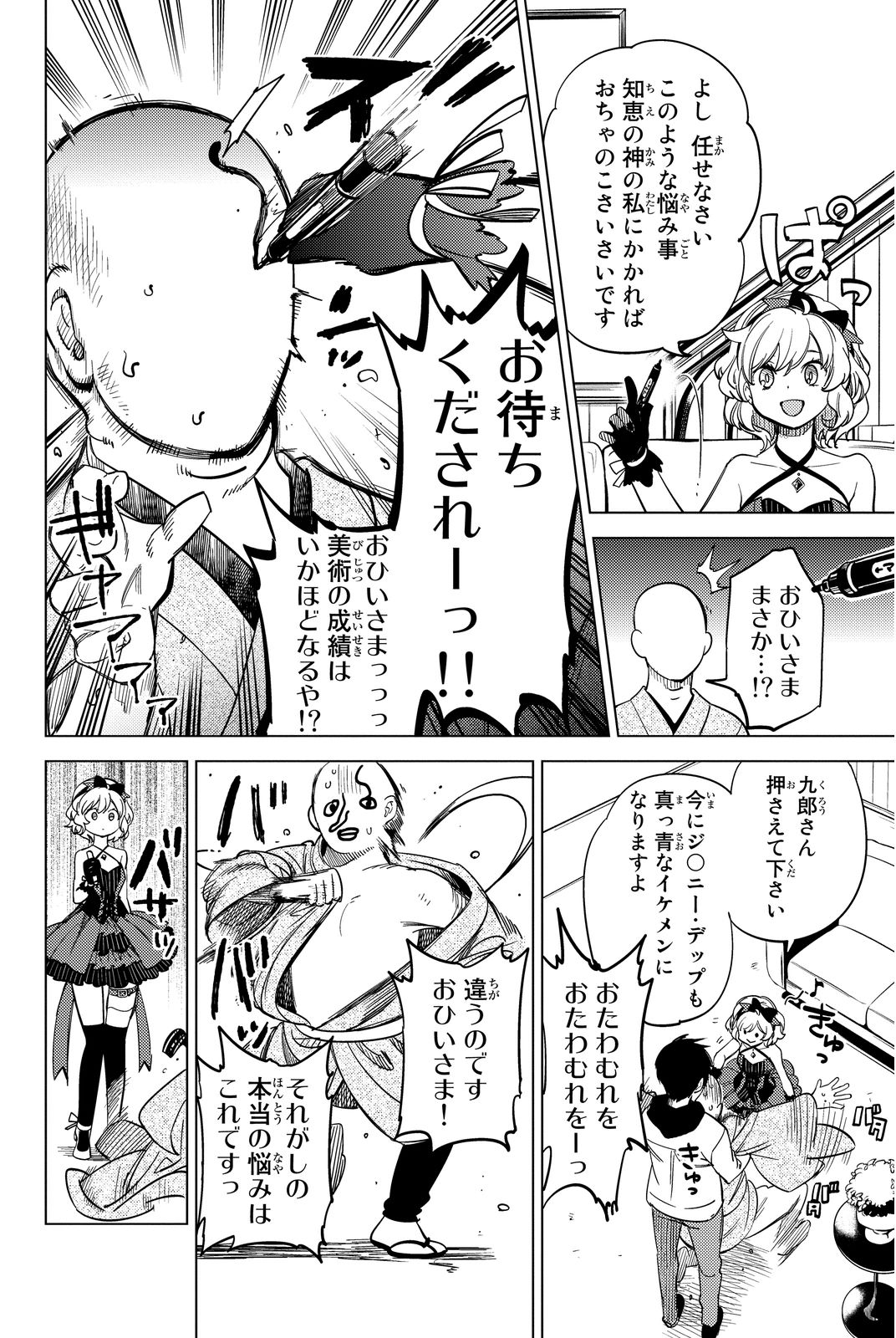 6