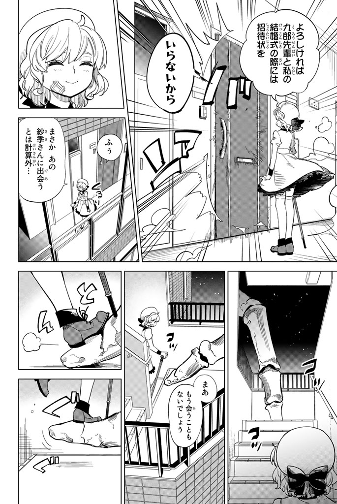 26
