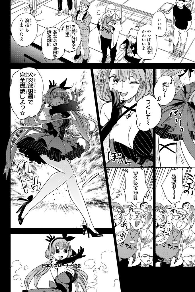 38