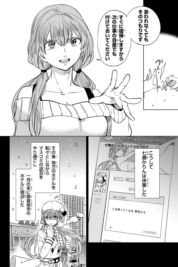 58