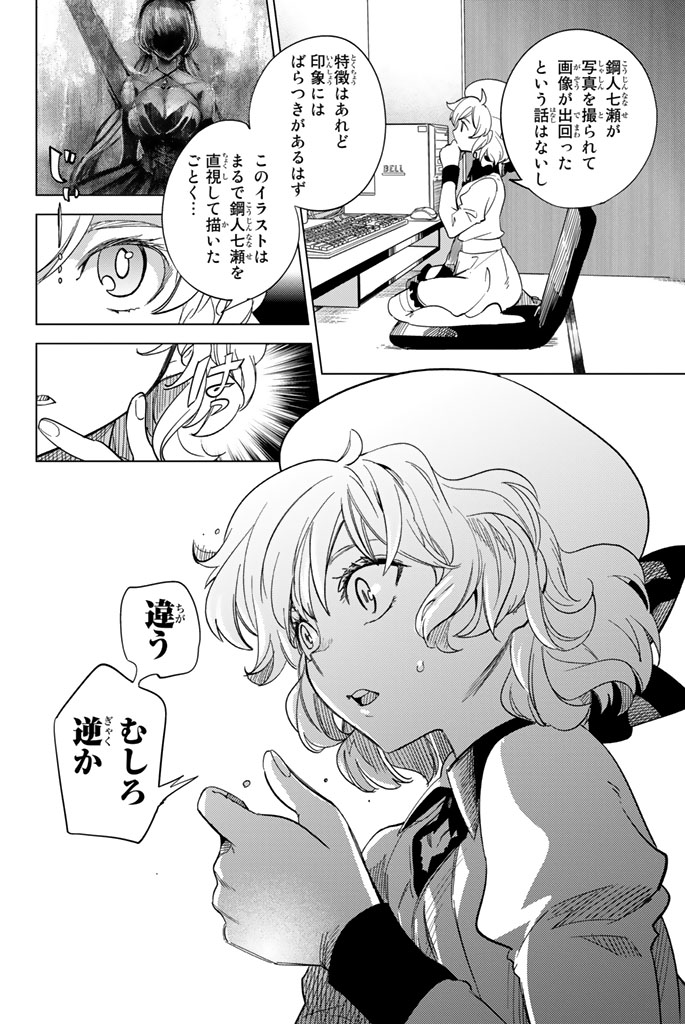 72